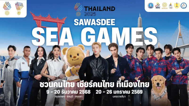 Thai Artists Unite to Support the 2025 Sea Games in Thailand